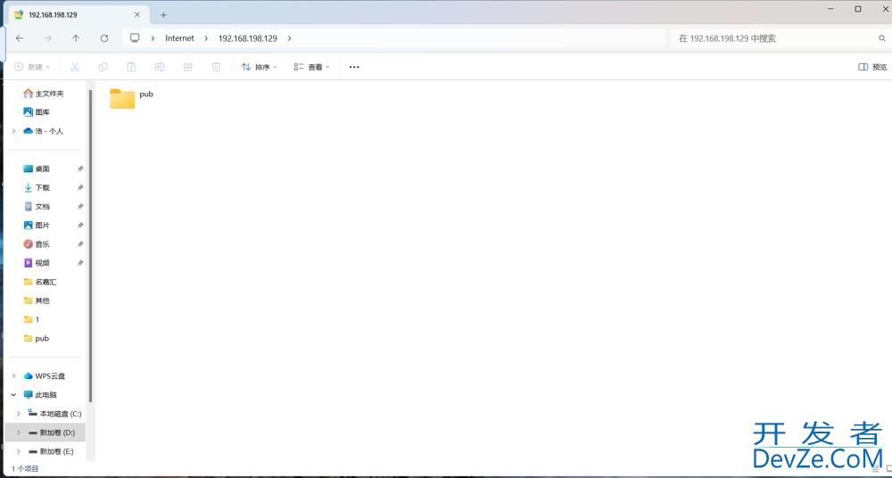 Linux搭建ftp服务器的步骤