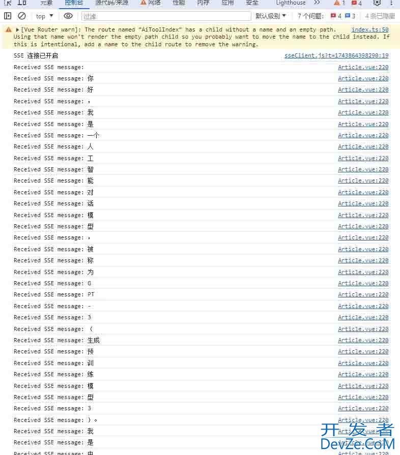Java调用ChatGPT API并实现流式接收方式(Server-Sent Events,SSE)