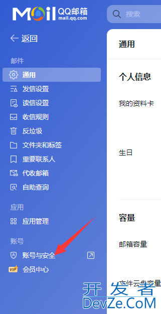 基于Python实现自动化邮件发送系统的完整指南