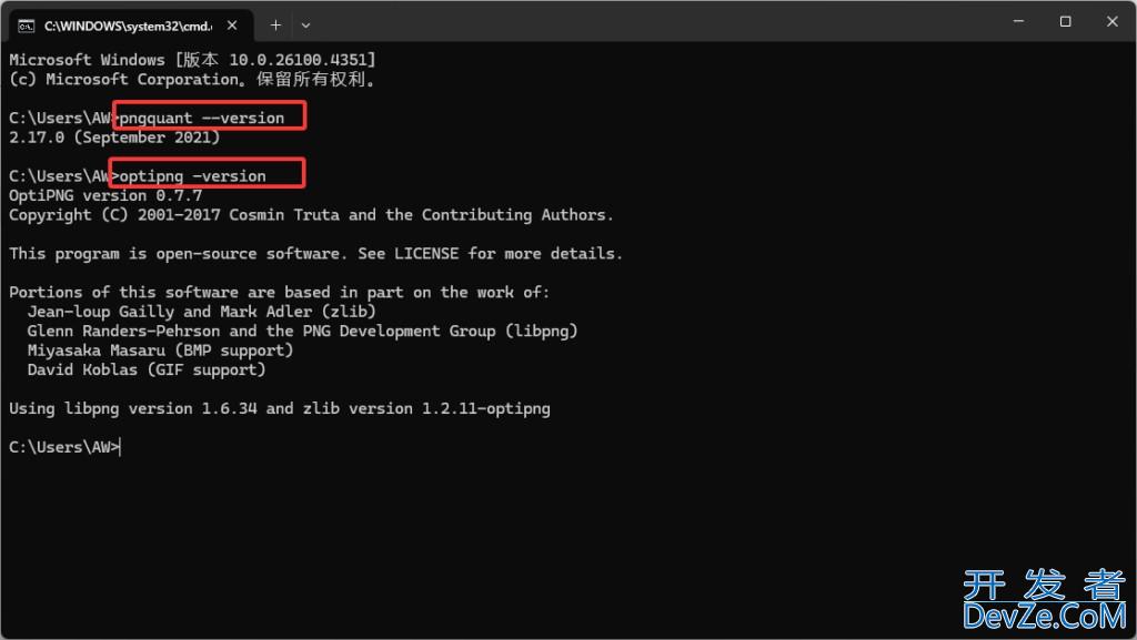Python实现图片批量无损压缩脚本