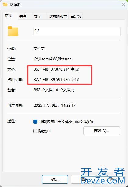 Python实现图片批量无损压缩脚本