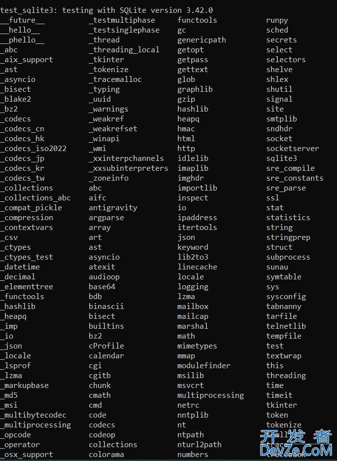 Python常用标准库模块及查询使用方法