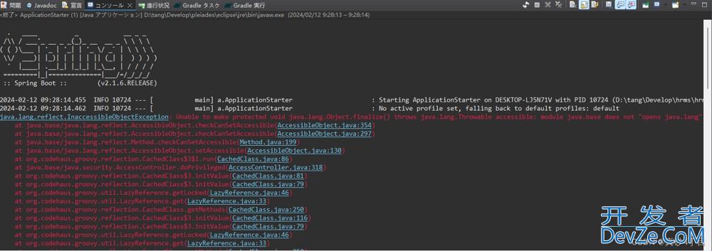解决升级JDK报错:module java.base does not“opens java.lang.reflect“to unnamed module问题
