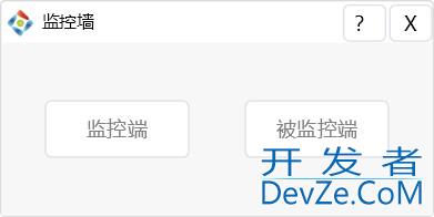 基于C#实现屏幕墙并同时监控多个电脑桌面