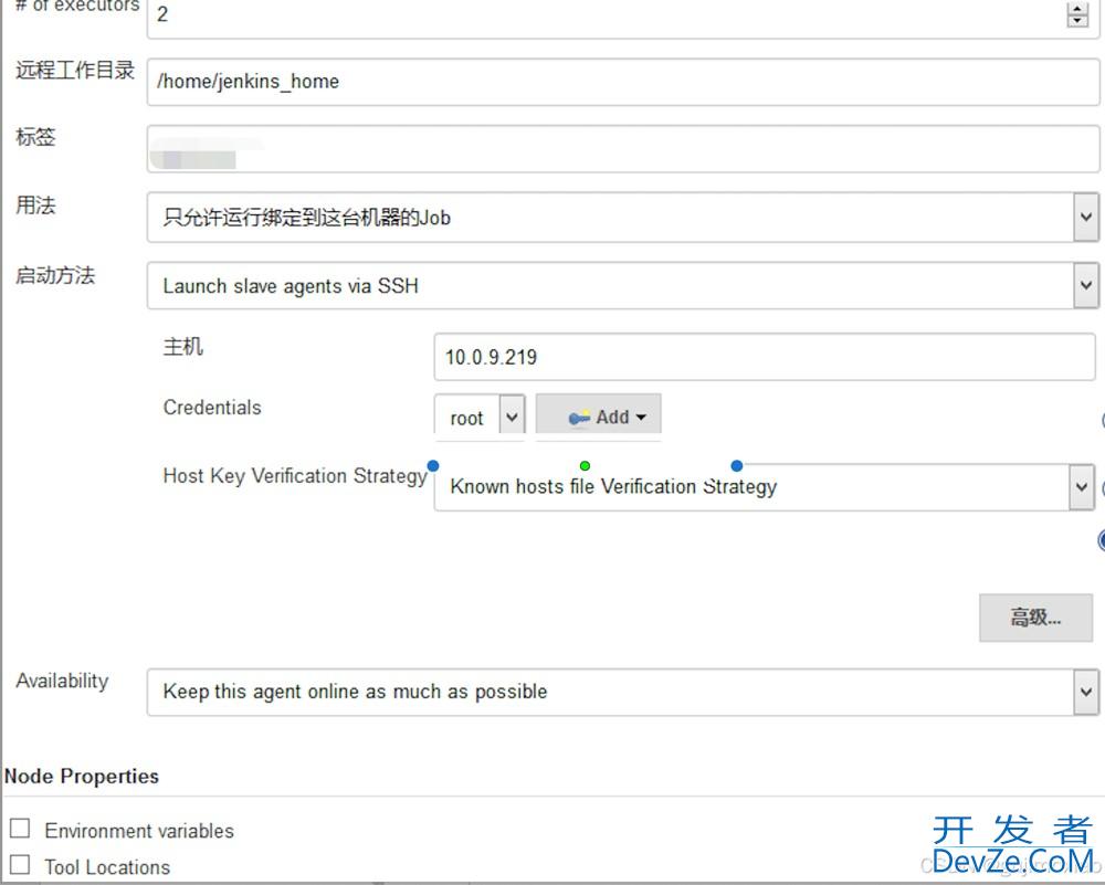 jenkins-node节点配置方式解读