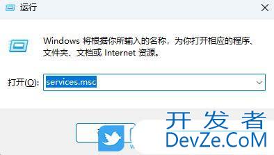 SENS服务无法启动怎么办? Windows无法连接到sens服务的解决办法