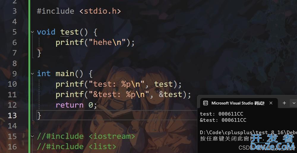 深入解析C++中函数指针及其数组、typedef关键字用法举例