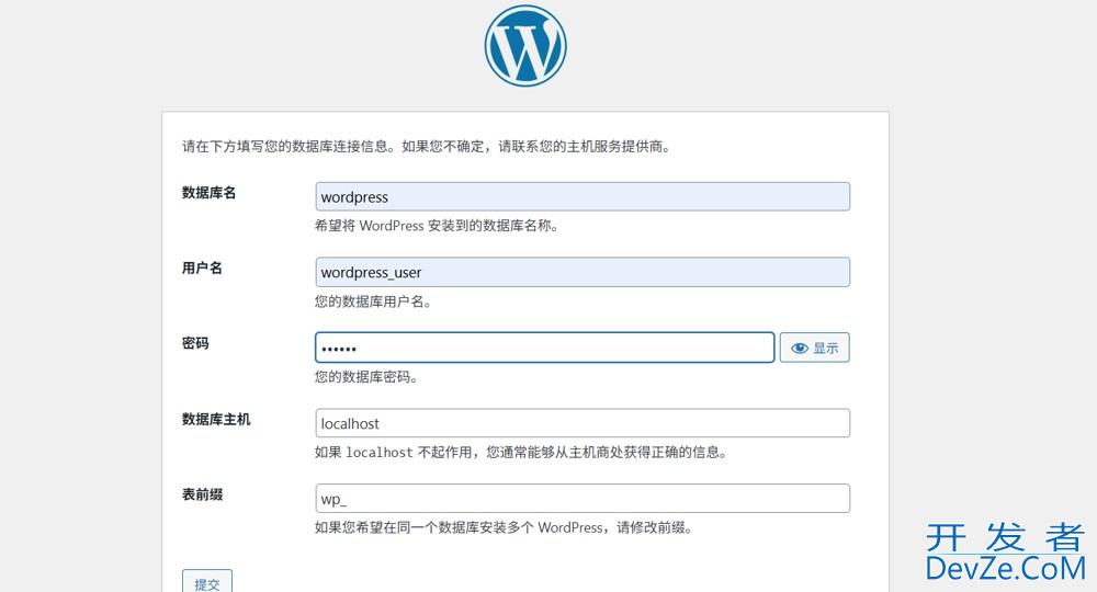 Linux使用yum安装lamp以及部署wordpress实践