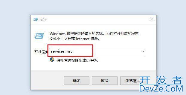 SENS服务无法启动怎么办? Windows无法连接到sens服务的解决办法
