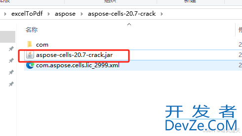 Java多种方式实现Excel转Pdf的保姆级教程