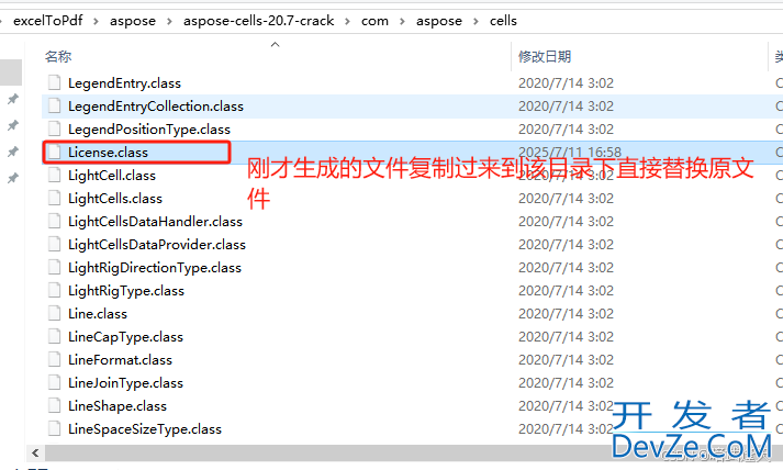 Java多种方式实现Excel转Pdf的保姆级教程