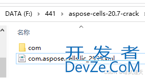Java多种方式实现Excel转Pdf的保姆级教程