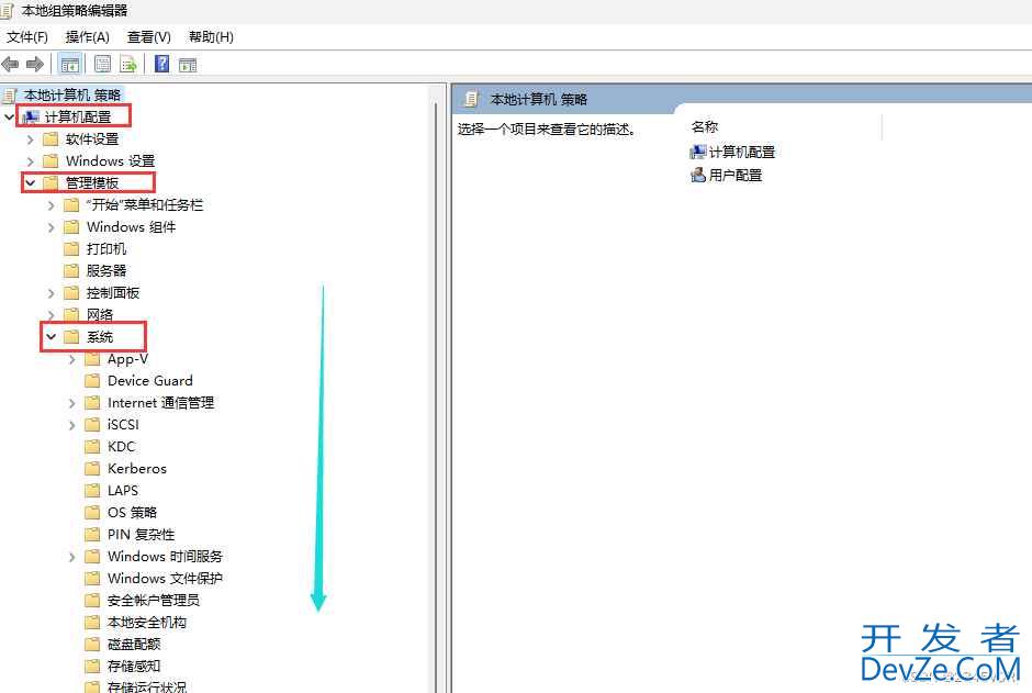 Win11复制文件失败提示错误0x80010135路径太长的修复技巧