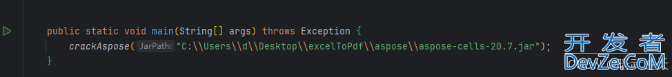Java多种方式实现Excel转Pdf的保姆级教程