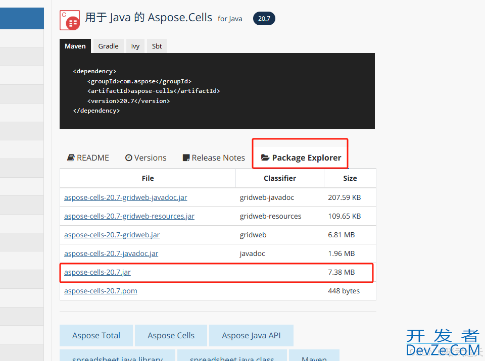 Java多种方式实现Excel转Pdf的保姆级教程