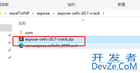 Java多种方式实现Excel转Pdf的保姆级教程
