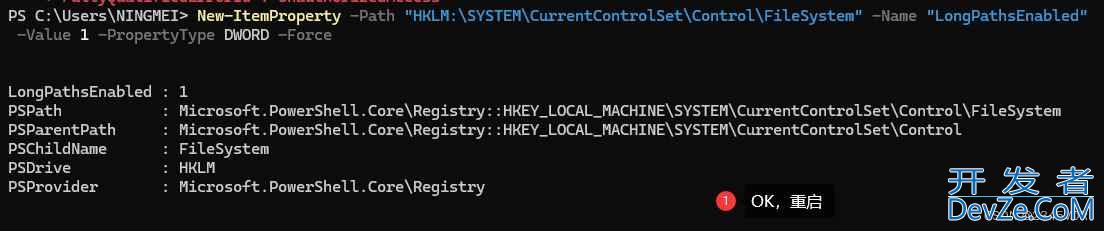 Win11复制文件失败提示错误0x80010135路径太长的修复技巧