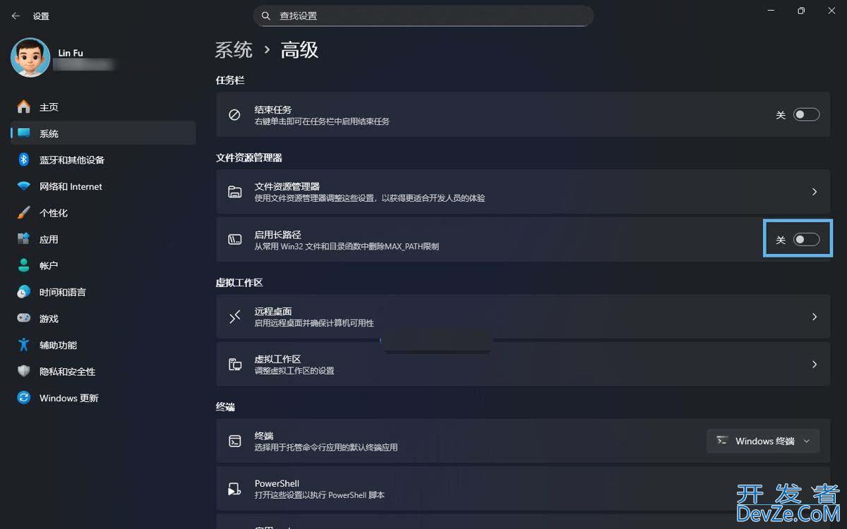 轻松突破260字符限制! Win11启用长路径支持的教程