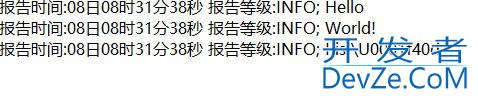Python中logging模块用法示例总结