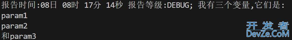 Python中logging模块用法示例总结