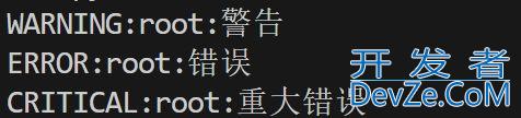 Python中logging模块用法示例总结