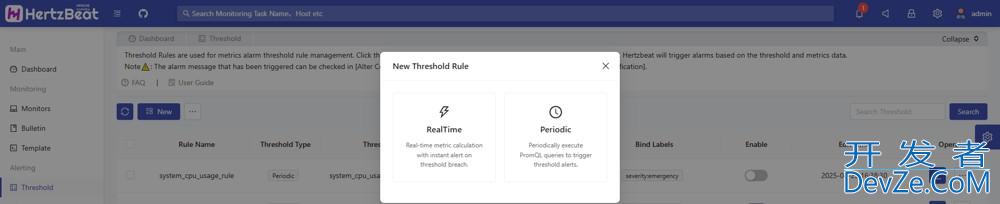HertzBeat 监控 SpringBoot 使用案例(最新整理)