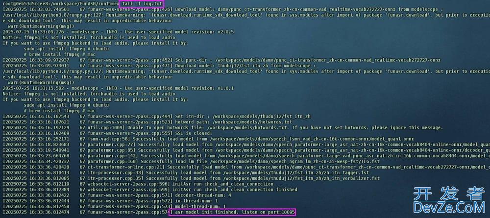 SpringBoot集成语音识别模型FunASR的过程详解