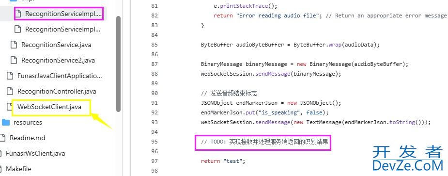 SpringBoot集成语音识别模型FunASR的过程详解