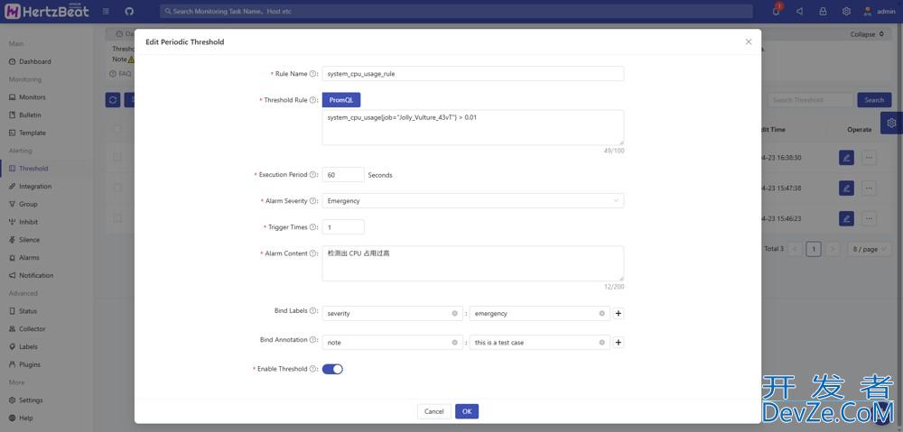 HertzBeat 监控 SpringBoot 使用案例(最新整理)