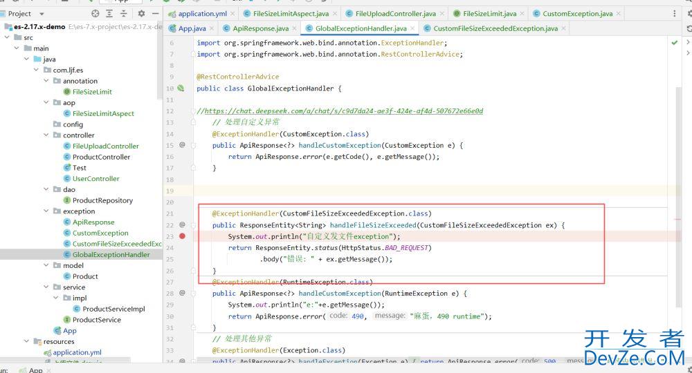 SpringBoot实现不同接口指定上传文件大小的具体步骤