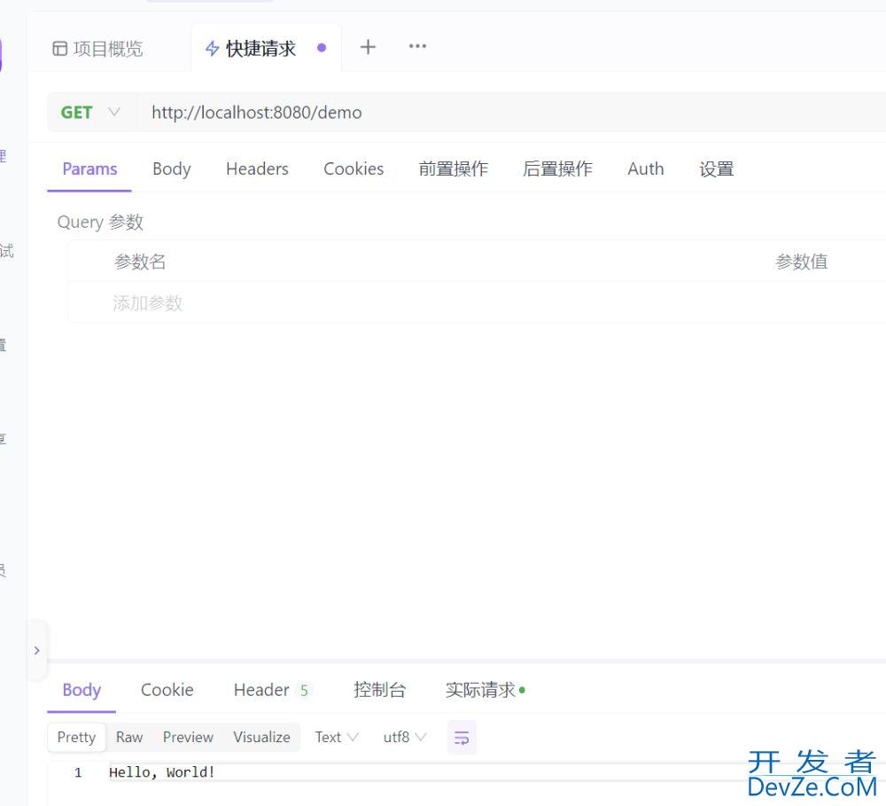 IDEA热更新代码的两种方式详解