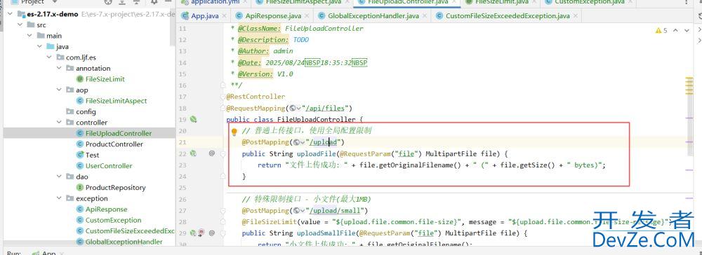 SpringBoot实现不同接口指定上传文件大小的具体步骤