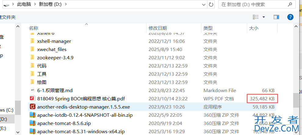 SpringBoot实现不同接口指定上传文件大小的具体步骤