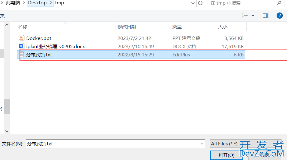 SpringBoot实现不同接口指定上传文件大小的具体步骤