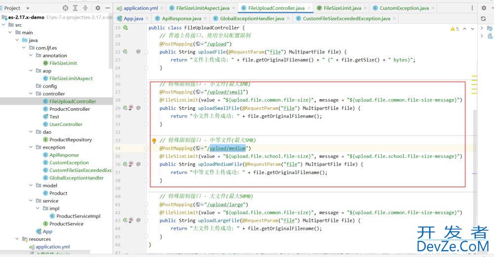SpringBoot实现不同接口指定上传文件大小的具体步骤