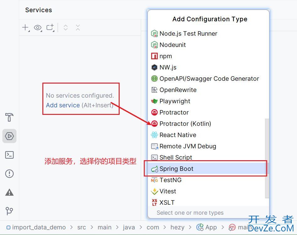IDEA热更新代码的两种方式详解