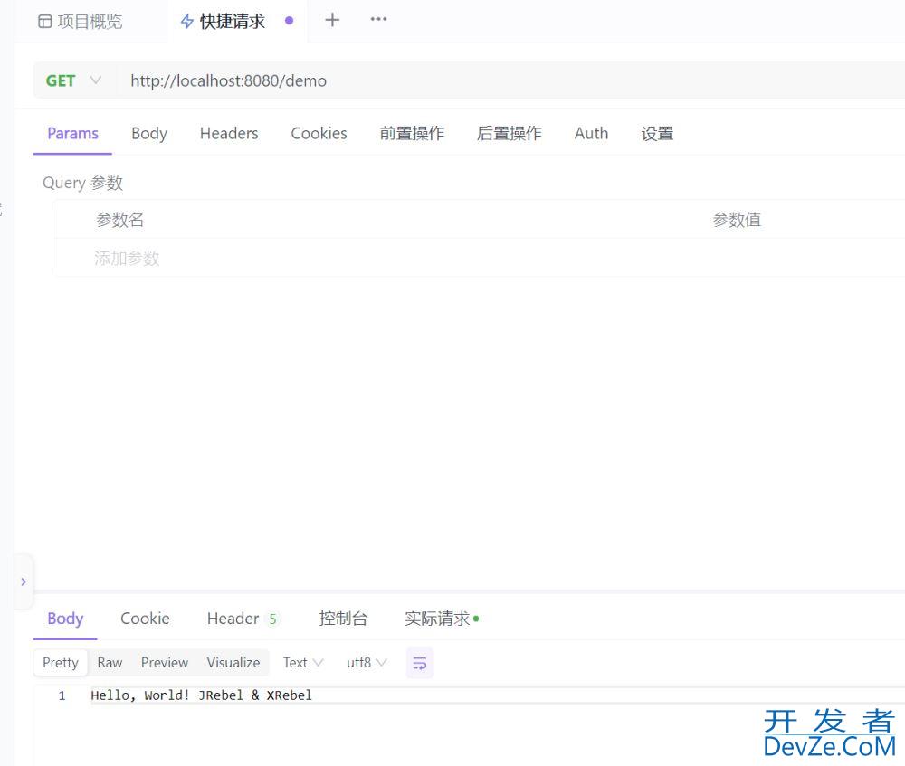 IDEA热更新代码的两种方式详解