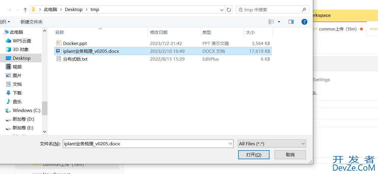 SpringBoot实现不同接口指定上传文件大小的具体步骤