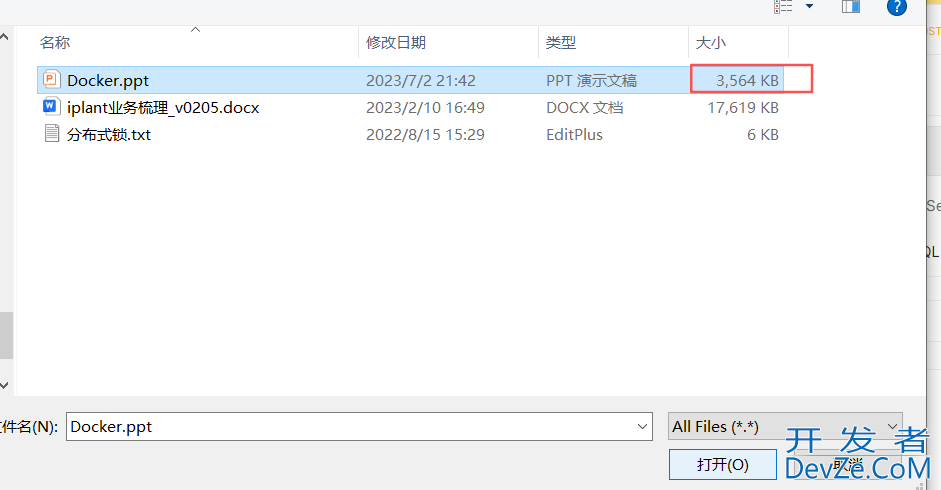 SpringBoot实现不同接口指定上传文件大小的具体步骤
