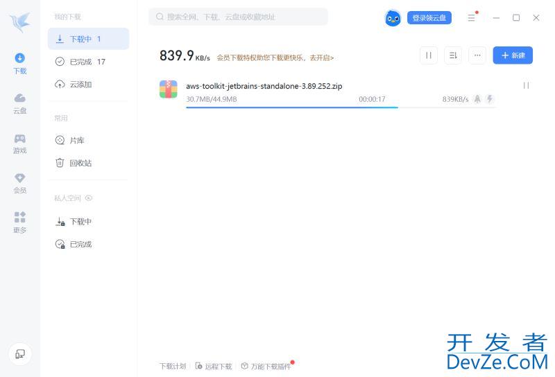IDEA安装插件的两种方式详解