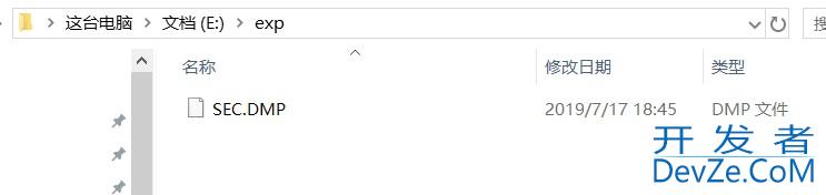 oracle 11g导入\导出(expdp impdp)之导入过程
