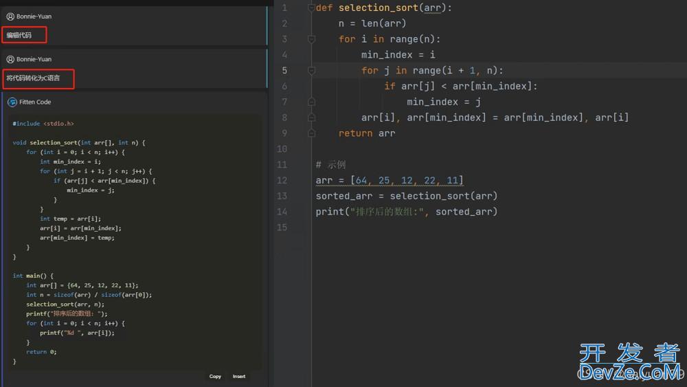 pycharm安装AI编程工具Fitten Code全过程