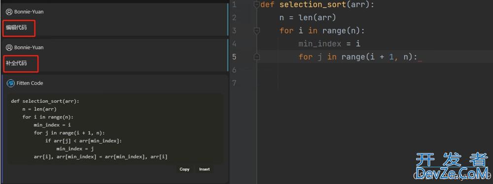 pycharm安装AI编程工具Fitten Code全过程