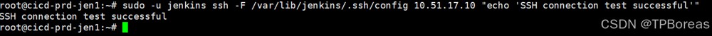 Jenkins服务器配置SSH实践