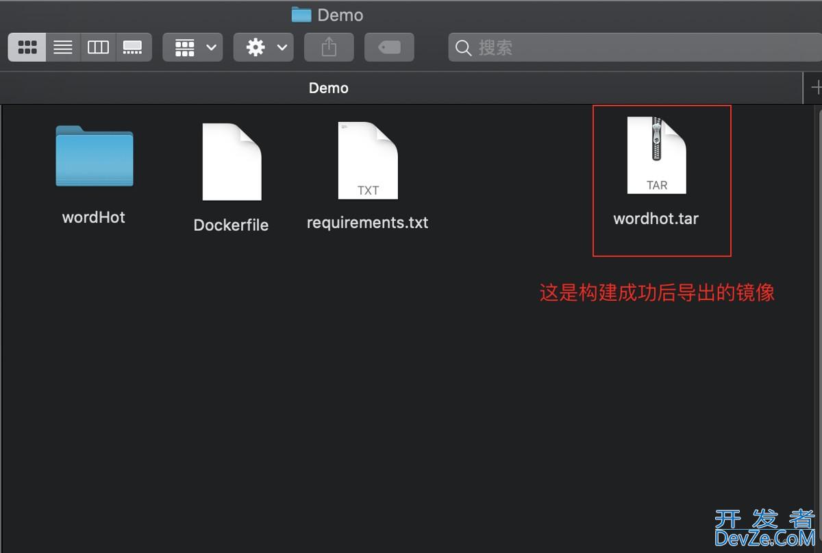 python项目打包成docker镜像并运行的完整指南