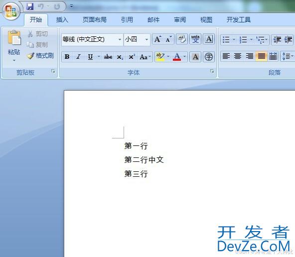 springboot集成easypoi导出word换行处理过程