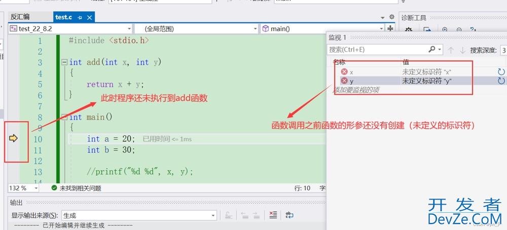 C语言函数参数详解之实际参数(实参)&形式参数(形参)详解