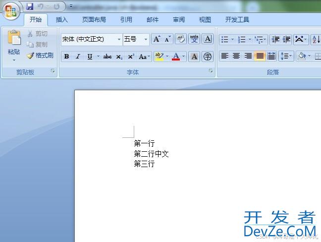 springboot集成easypoi导出word换行处理过程