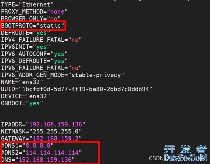 Centos7配置与安装DNS服务器全过程