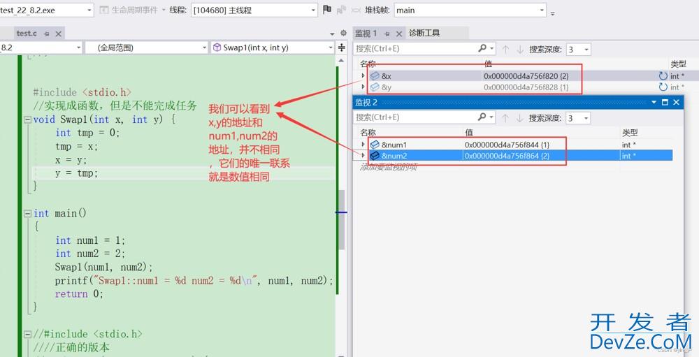 C语言函数参数详解之实际参数(实参)&形式参数(形参)详解